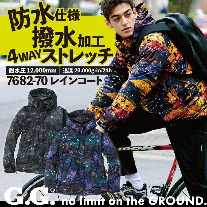 桑和 レインコート ヘルメット対応 防水 撥水 ストレッチ パーカー レイングッズ おしゃれ カジュアル 作業服 SOWA sw-7682-70-b