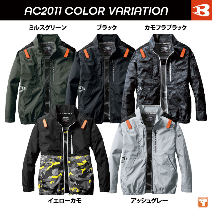 バートル AC09-1（24V）虎柄　イエローホワイト Amazon | [エアークラフト] BURTLE バートル 24V ファンバッテリ