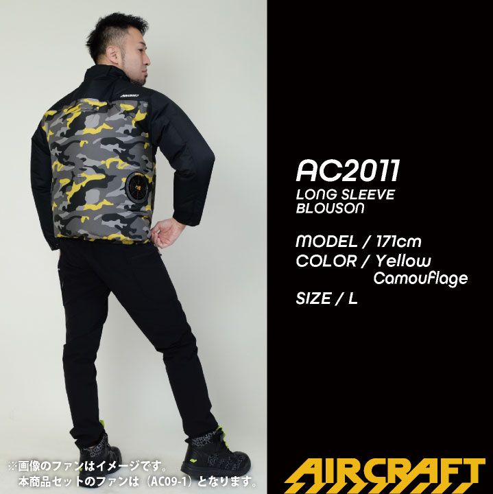 バートルセット2個 305ac2061set-1.jpg