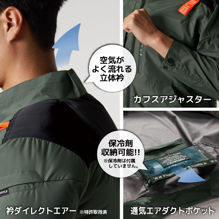 [即日出荷] [2024年新作] 22V バートル セット 長袖ブルゾン バッテリー ファン付き 作業服 作業着 春夏 空調作業服 空調 エアークラフト 人気のBURTLE バッテリ ファンユニット [AC08＋AC08-1] bt-ac2011-l