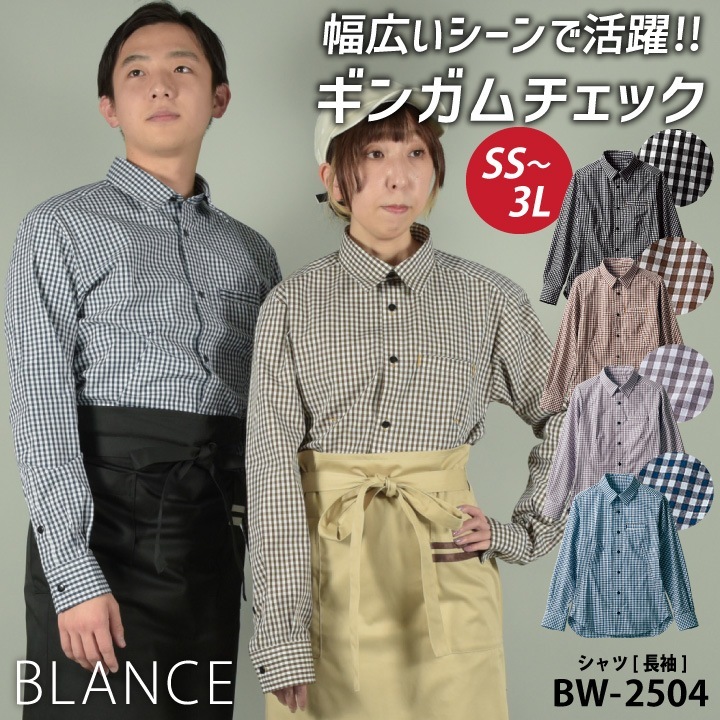 【 美品 】MHL. メンズM 長袖　薄手　ギンガムチェックシャツ　ブラウン MHL. - 【 美品 】MHL. メンズM 長袖 薄手 ギンガムチェック