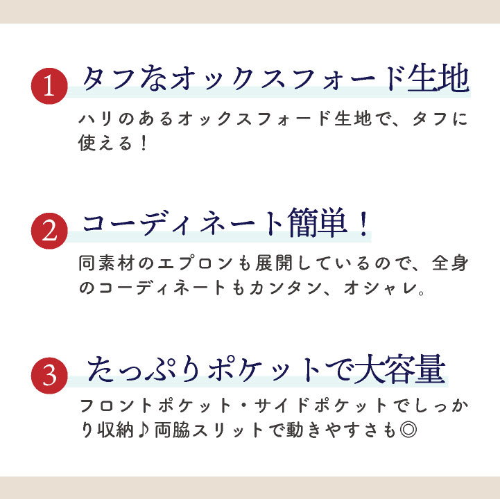 ボンマックス ショートエプロン オックス 男女兼用 メンズ レディース ユニフォーム 飲食業 サービス業 シンプル 仕事服 おしゃれ [ネコポス] bm-fk7198