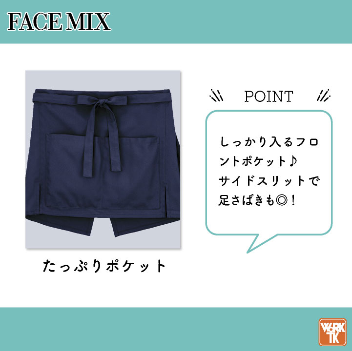 ボンマックス ショートエプロン オックス 男女兼用 メンズ レディース ユニフォーム 飲食業 サービス業 シンプル 仕事服 おしゃれ [ネコポス] bm-fk7198