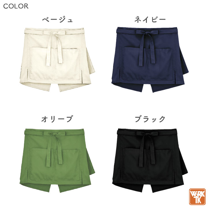 ボンマックス ショートエプロン オックス 男女兼用 メンズ レディース ユニフォーム 飲食業 サービス業 シンプル 仕事服 おしゃれ [ネコポス] bm-fk7198