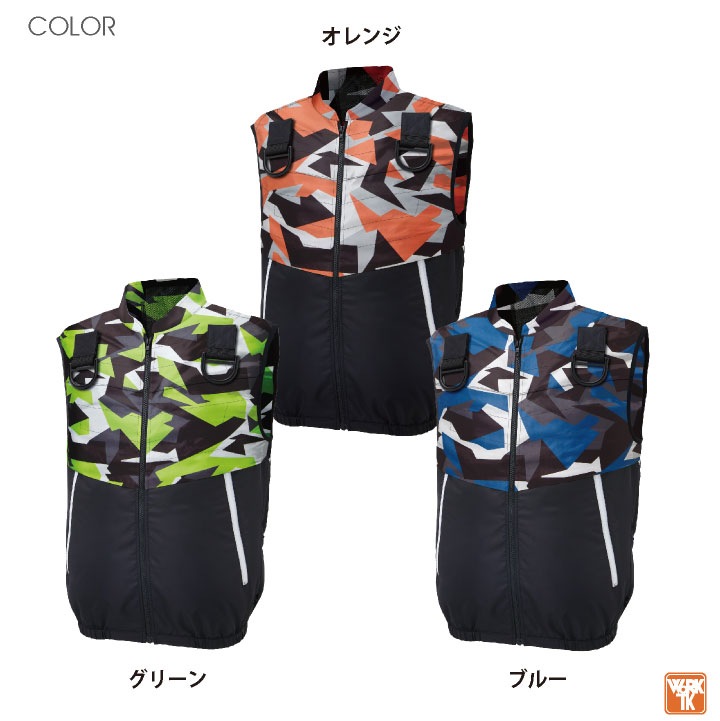 サンエス 空調作業服 空調ベスト 24V フルセット 空調風神服 春