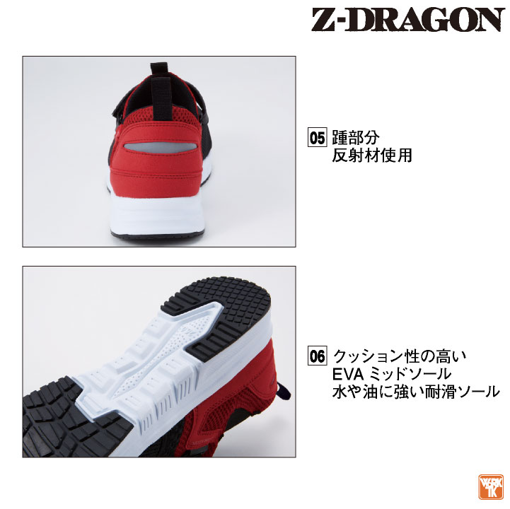 自重堂 セーフティーシューズ スリッポン 樹脂先芯 メンズ 安全