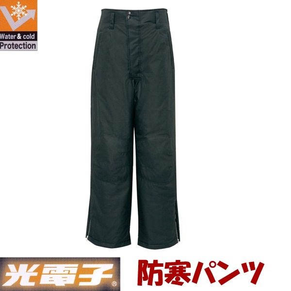 アイトス 防寒パンツ 秋冬 防寒着 防寒ズボン 光電子シリーズ