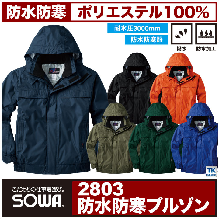 秋冬 防寒 ブルゾン メンズ ジャケット ジャンパー アウター チェック 