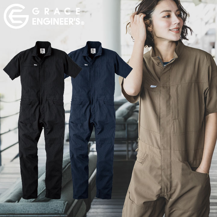 グレースエンジニア 薄手 涼しい 半袖つなぎ オーバーオール 春夏 作業