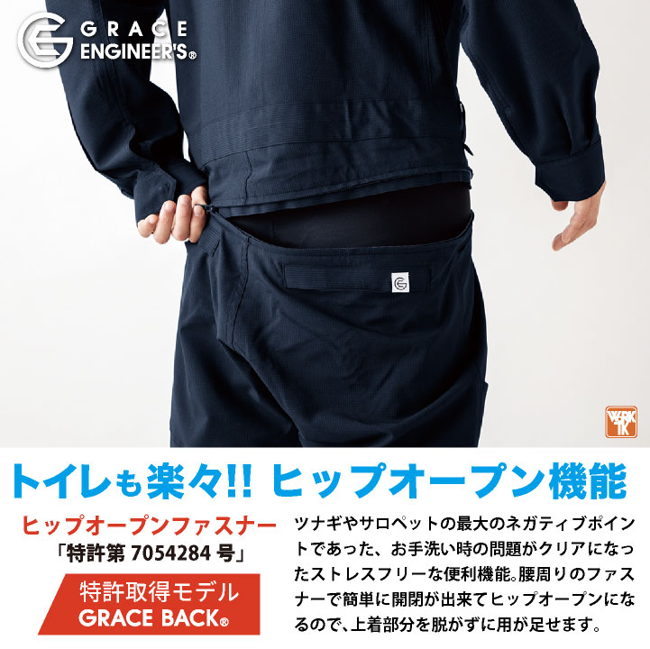 グレースエンジニア 薄手 涼しい 半袖つなぎ オーバーオール 春夏 作業