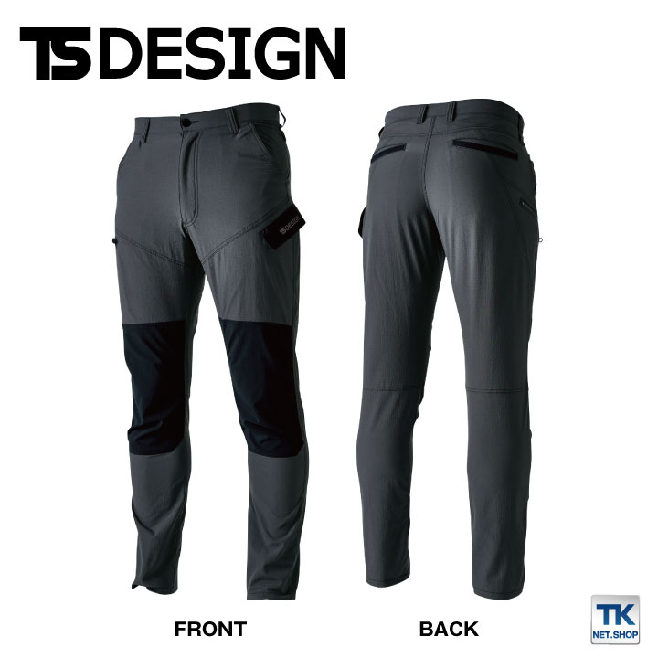 TS DESIGN 4D ナイロンドッツライダーメンズワークカーゴパンツ