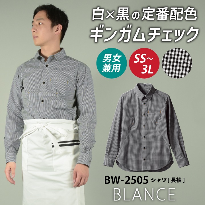 美品ランバンLANVANギンガムチェック長袖シャツ 美品ランバンLANVANギンガムチェック長袖シャツ ランバン