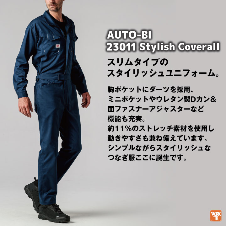 オートバイ 長袖 つなぎ オーバーオール ツナギ 春夏 秋冬 メンズ レディース 仕事服 作業着 作業服 酪農 農業 整備 運送 イベント 学祭 ライブ カジュアル おしゃれ 山田辰 ab-23011