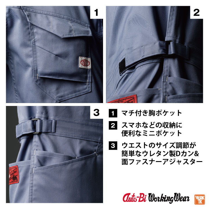 オートバイ 長袖 つなぎ オーバーオール ツナギ 春夏 秋冬 メンズ