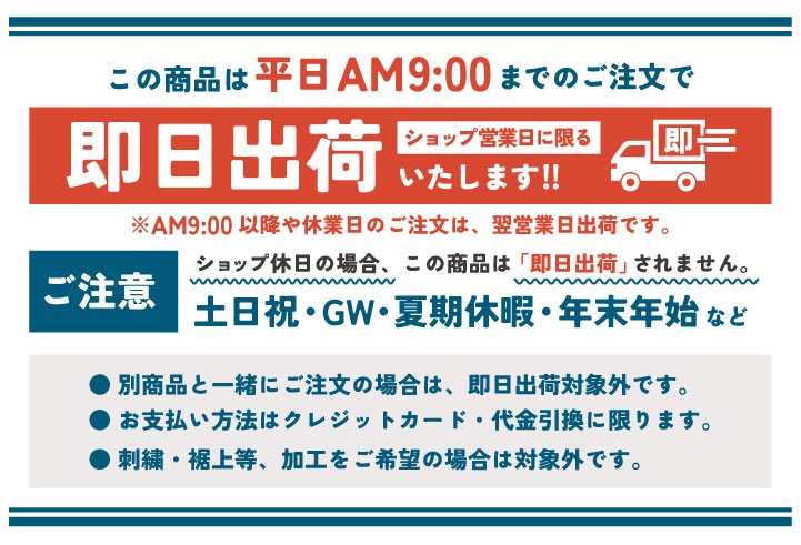 即日出荷 SOWA タオルフード 春夏 小物 メンズ レディース 桑和 熱中症対策 暑さ対策 ヘルメット対応 冷感PCM 吸水速乾 UVカット ストレッチ 屋外作業 農作業 首元ガード スポーツ観戦 建設業 ジョギング 冷たい UPF50+ ネコポス sw-8001-94