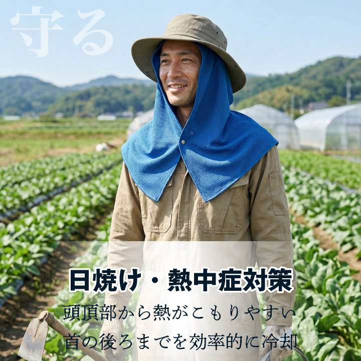 即日出荷 SOWA タオルフード 春夏 小物 メンズ レディース 桑和 熱中症対策 暑さ対策 ヘルメット対応 冷感PCM 吸水速乾 UVカット ストレッチ 屋外作業 農作業 首元ガード スポーツ観戦 建設業 ジョギング 冷たい UPF50+ ネコポス sw-8001-94