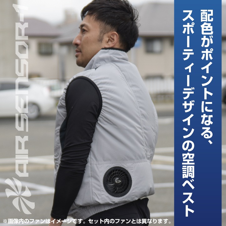 天照様リクエスト ☆コスパ抜群!! クロダルマ 服・ファン・バッテリーフルセット