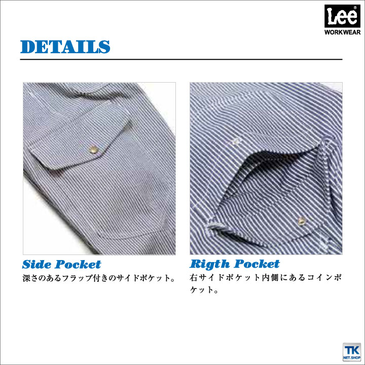 Lee ヒッコリーパンツ サイドポケット付き　L Lee ヒッコリーパンツ サイドポケット付き L ヒッコリーパンツ 楽天