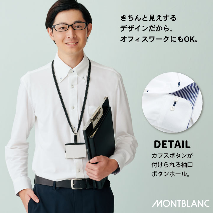 ニットシャツ 長袖 男女兼用 カラーシャツ オフィス ドラッグ