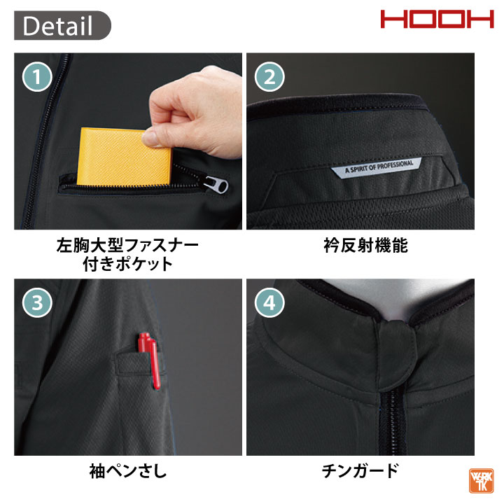 HOOH 年間 半袖 シャツ ジップアップ 肩刺し子 吸汗速乾 消臭