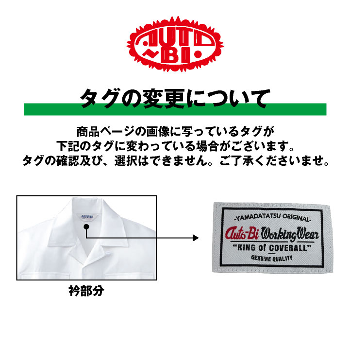 オートバイ 長袖 つなぎ オーバーオール ツナギ 春夏 秋冬 メンズ