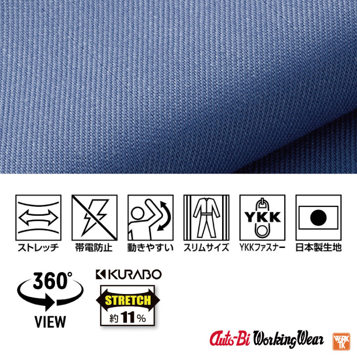 オートバイ 長袖 つなぎ オーバーオール ツナギ 春夏 秋冬 メンズ