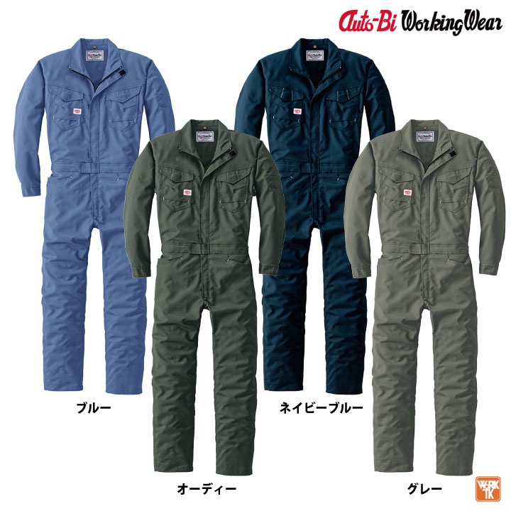 オートバイ 長袖 つなぎ オーバーオール ツナギ 春夏 秋冬