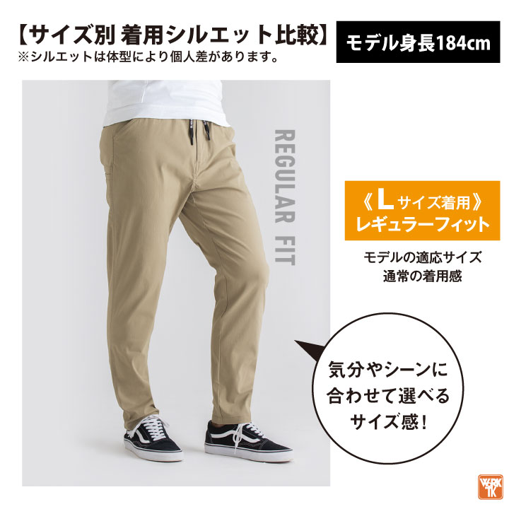 グラディエーター ストレッチパンツ 作業ズボン スラックス テーパード