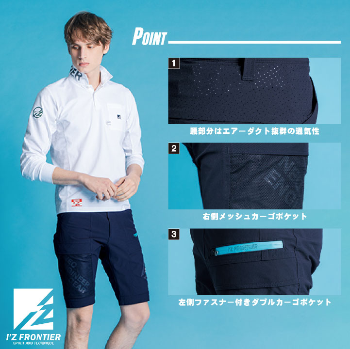 アイズフロンティア　7分丈パンツ　L アイズフロンティア 7分丈パンツ LL - メルカリ