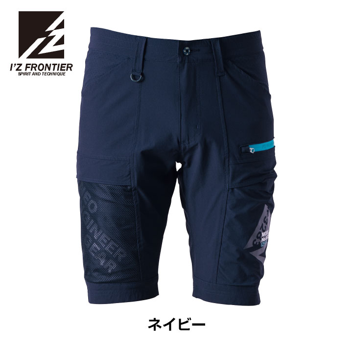 IZOD ブルーハーフパンツ アイズフロンティア ハーフパンツ 春夏 秋冬 パンツ メンズ