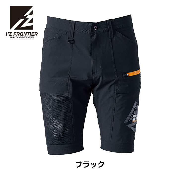 アイズフロンティア　7分丈パンツ　S アイズフロンティア 7分丈パンツ S