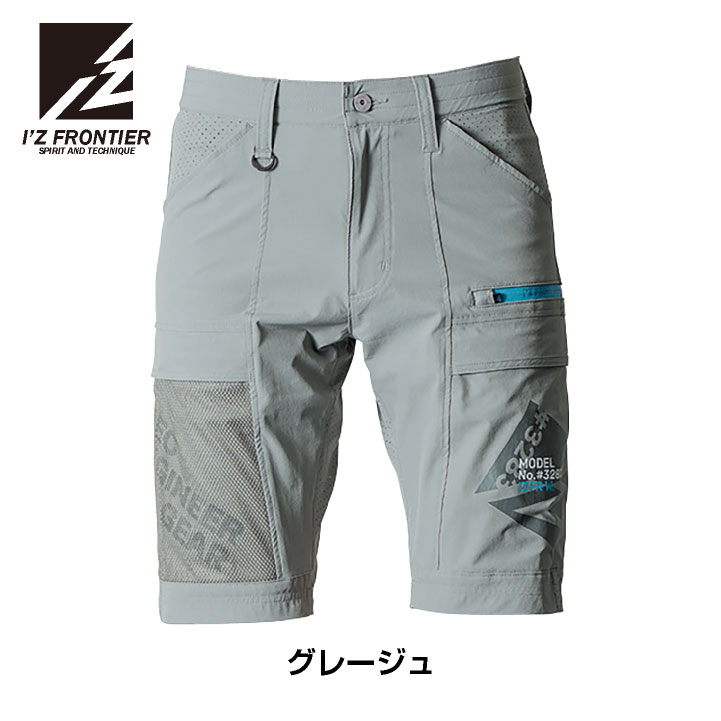 アイズフロンティア　7分丈パンツ　S アイズフロンティア 7分丈パンツ S