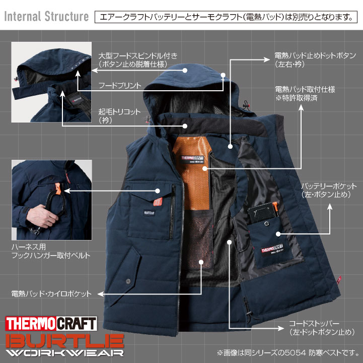 バートル 防寒ジャケット サーモクラフト 秋冬 上着 メンズ レディース