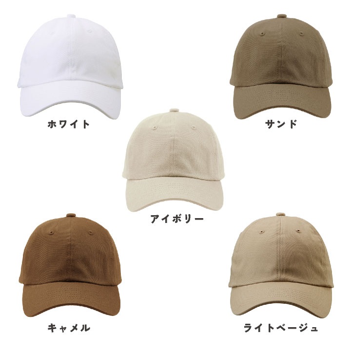 ユナイテッドアスレ キャップ 帽子 カジュアル ストリート