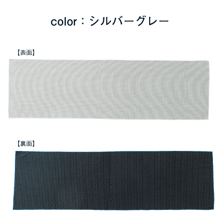 SOWA タオル 春夏 小物 桑和 冷却タオル 熱中症対策 暑さ対策 冷感PCM 吸水速乾 UVカット 縦横ストレッチ 屋外作業 農作業 首元ガード 建設業 ジョギング 冷たい UPF50+ NASA クールタオル ネコポス 即納 sw-8001-95