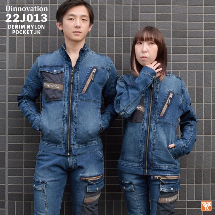 【専用出品】デニムブルゾン 即日出荷] ディノベーション ストレッチ デニム ジャケット 春夏 秋冬