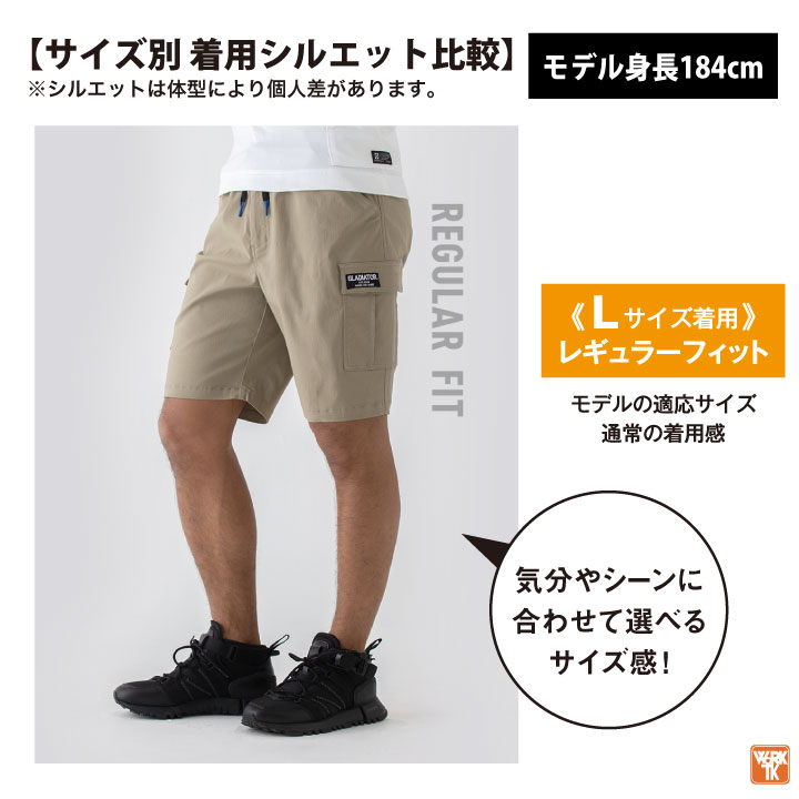 グラディエーター 接触冷感 ストレッチ ハーフパンツ 作業ズボン ショートパンツ 涼しい 冷たい 春夏 作業着 作業服 メンズ レディース おしゃれ カジュアル 大きいサイズ コーコス cc-g2016-b