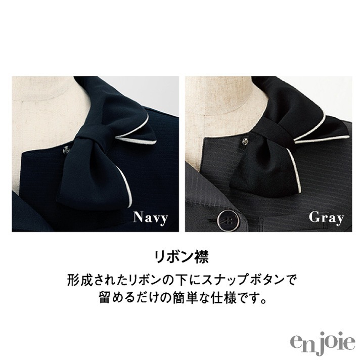 アンジョア 制服 ジャケット 15号 新品 タグ無し ネイビー オーバーブラウス ジョア 2024年新作 アンジョア レディース 春夏 ジャケット 七分