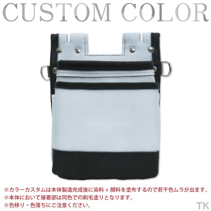 即日出荷] KNICKS ニックス 鳶職向仕様ツーウェイタイプヌメ革2段腰袋