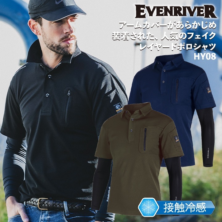 美品 MACKINTOSH LONDON マッキントッシュ ロンドン ポロシャツ