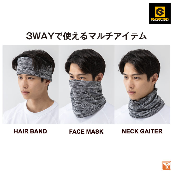 裏フリース ネックウォーマー フェイスマスク ヘアバンド 防寒 秋冬