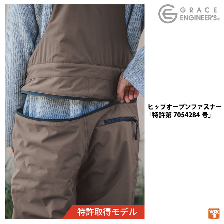 エスケープロダクト 防寒サロペット 秋冬 防寒着 GRACE ENGINEER'S 防寒 サロペット 防水 防風 ツナギ つなぎ オーバーオール 作業着 メンズ レディース 仕事服 作業ズボン sk-ge750-b