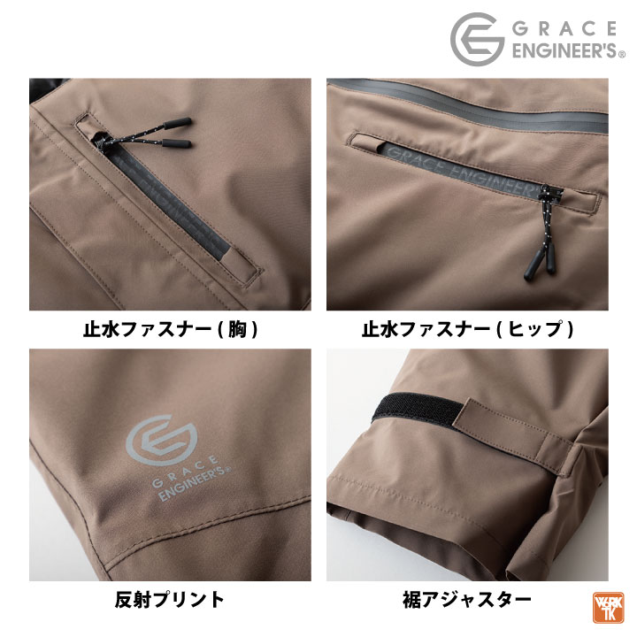 エスケープロダクト 防寒サロペット 秋冬 防寒着 GRACE ENGINEER'S 防寒 サロペット 防水 防風 ツナギ つなぎ オーバーオール 作業着 メンズ レディース 仕事服 作業ズボン sk-ge750-b