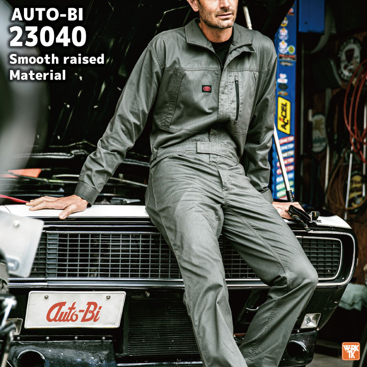 グレーオーバーオール・つなぎ オールマイティーツナギ 31.ミックスグレー Mサイズ GE-830 カジュアル