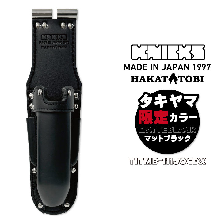 即日出荷] KNICKS ニックス チタン補強プレート入 折畳式充電