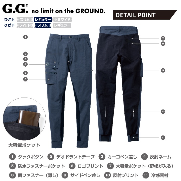 超人気ブティック 秋冬 春夏 ジョガーパンツ SOWA パンツ レディース メンズ パンツ