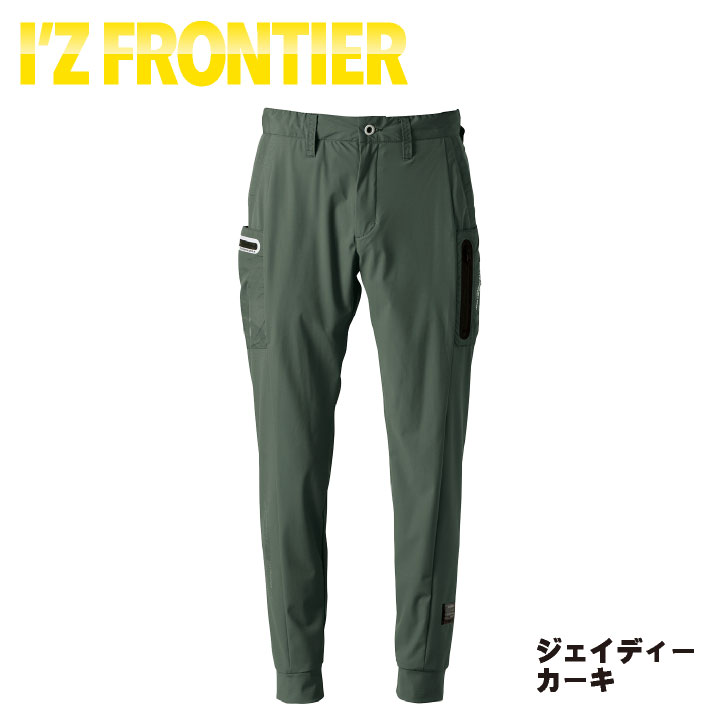 冬パンツ mountainship_202211_013_BK.jpg