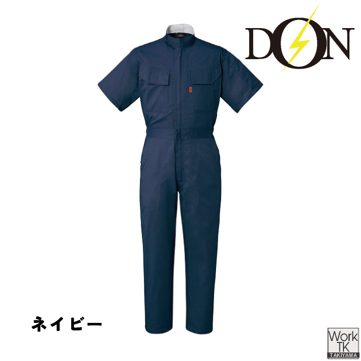 ヤマタカ 半袖ツナギ服 春夏 ツナギ メンズ レディース 綿100% 脇楽 