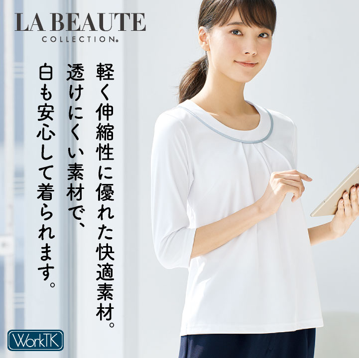 アンジョア 七分袖 カットソー 春夏 レディース 軽量 透けにくい ストレッチ 仕事服 オフィス 事務 おしゃれ enjoie ネコポス jo-01155 アンジョア 七分袖 カットソー 春夏 レディース 軽量 透けにくい