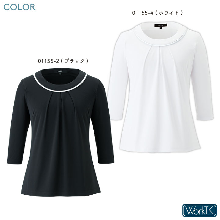 アンジョア 七分袖 カットソー 春夏 レディース 軽量 透けにくい